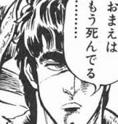 死ぬまでに一度は言ってみたい言葉