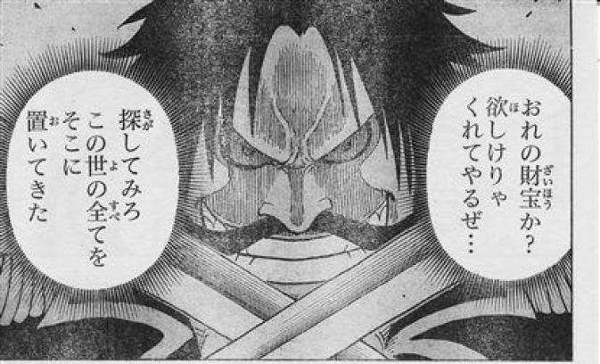 死ぬまでに一度は言ってみたい言葉