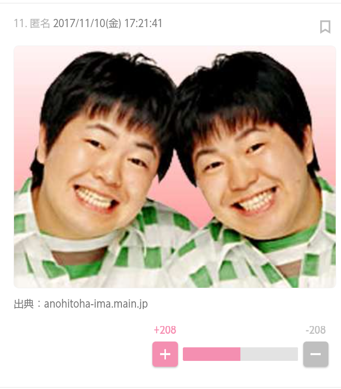 プラマイが半々くらいになりそうな質問!