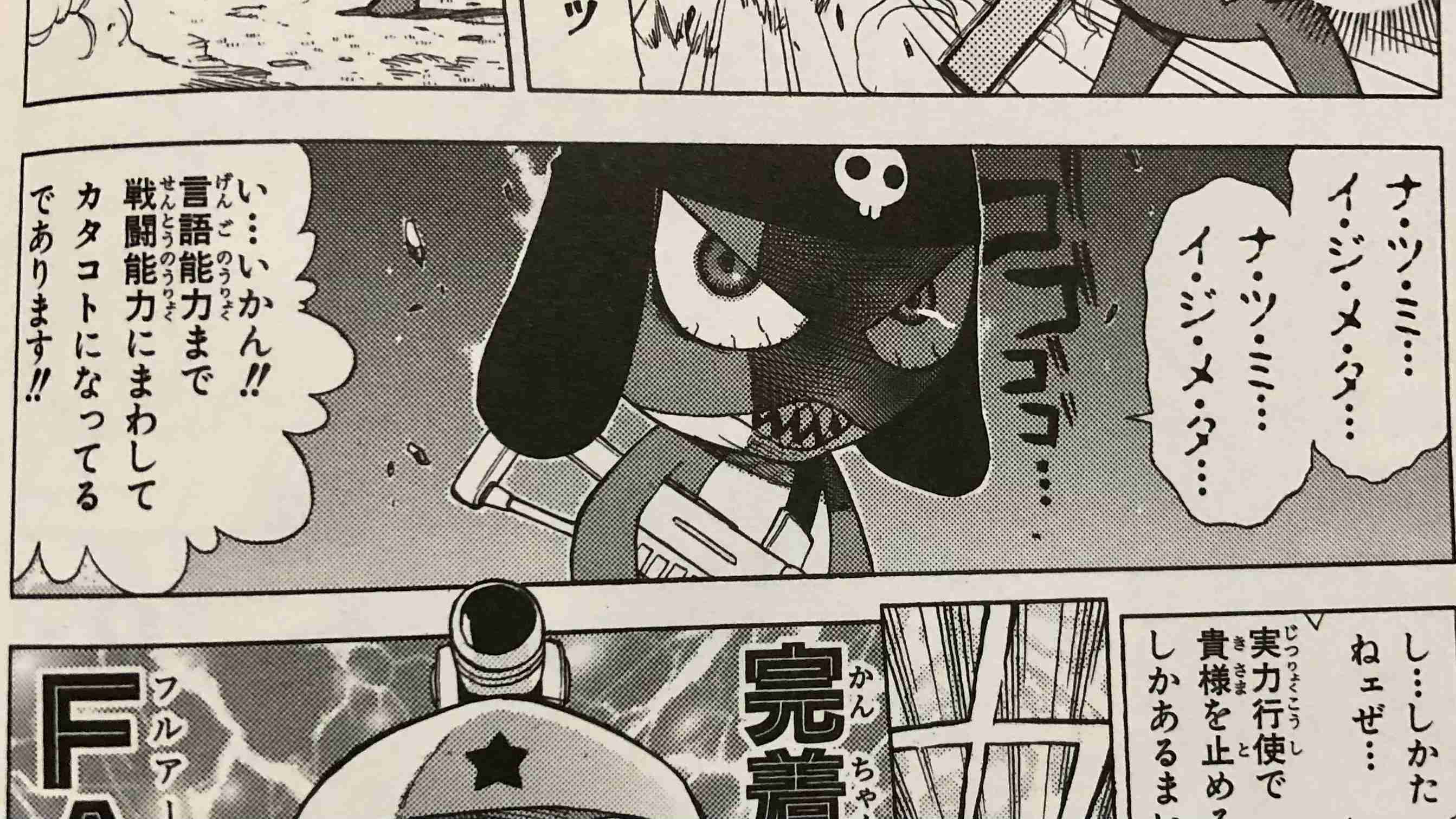 【漫画・アニメ】ケロロ軍曹好きな人