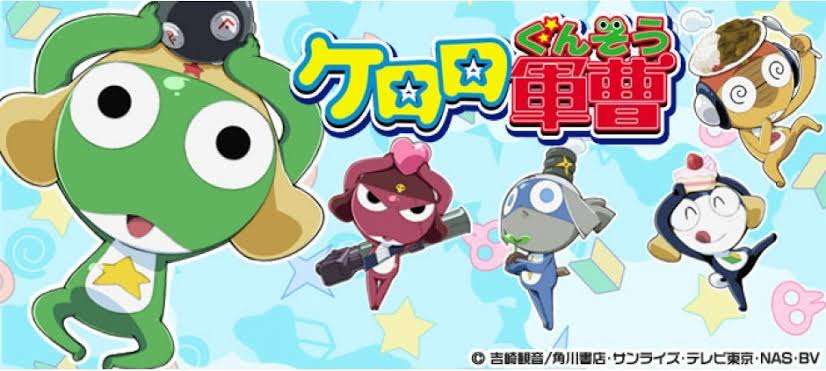 【漫画・アニメ】ケロロ軍曹好きな人