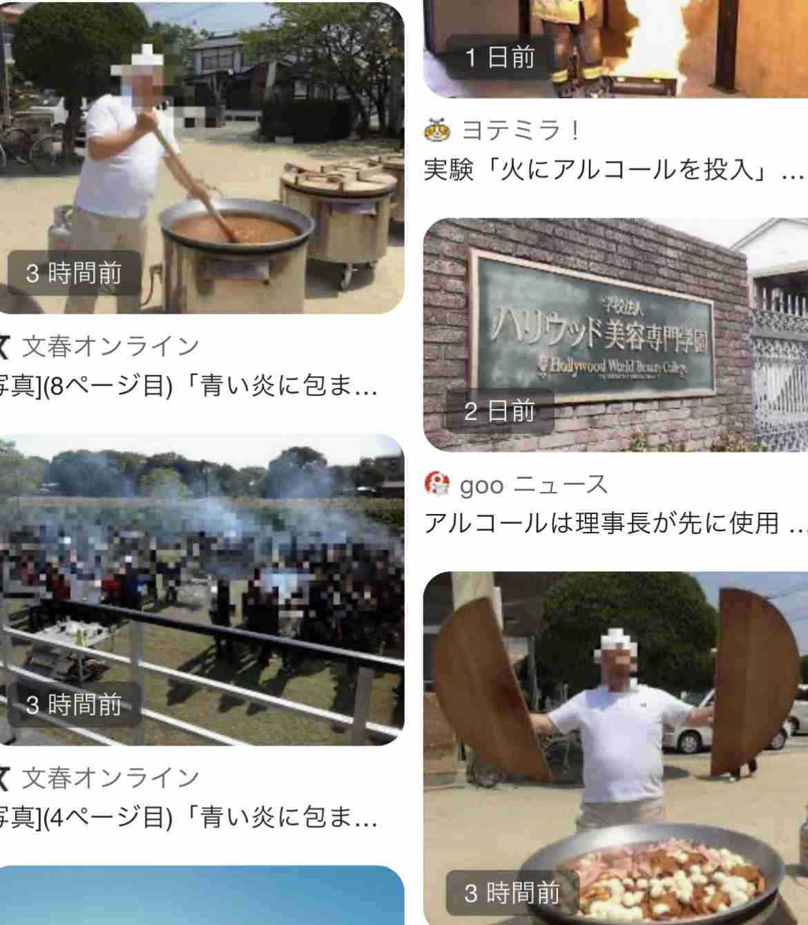 「生徒が搬送された後もイベントは続いた」“福岡BBQ炎上18歳死亡”問われる学園の“やり過ぎ体質”「理事長のカレーとおでんがいつも出てきて…」