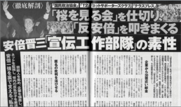 Dappi巡る名誉毀損訴訟　被告会社が投稿者明かさないまま結審　10月16日判決