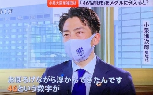 昔のおぼろげな記憶が証明された快感