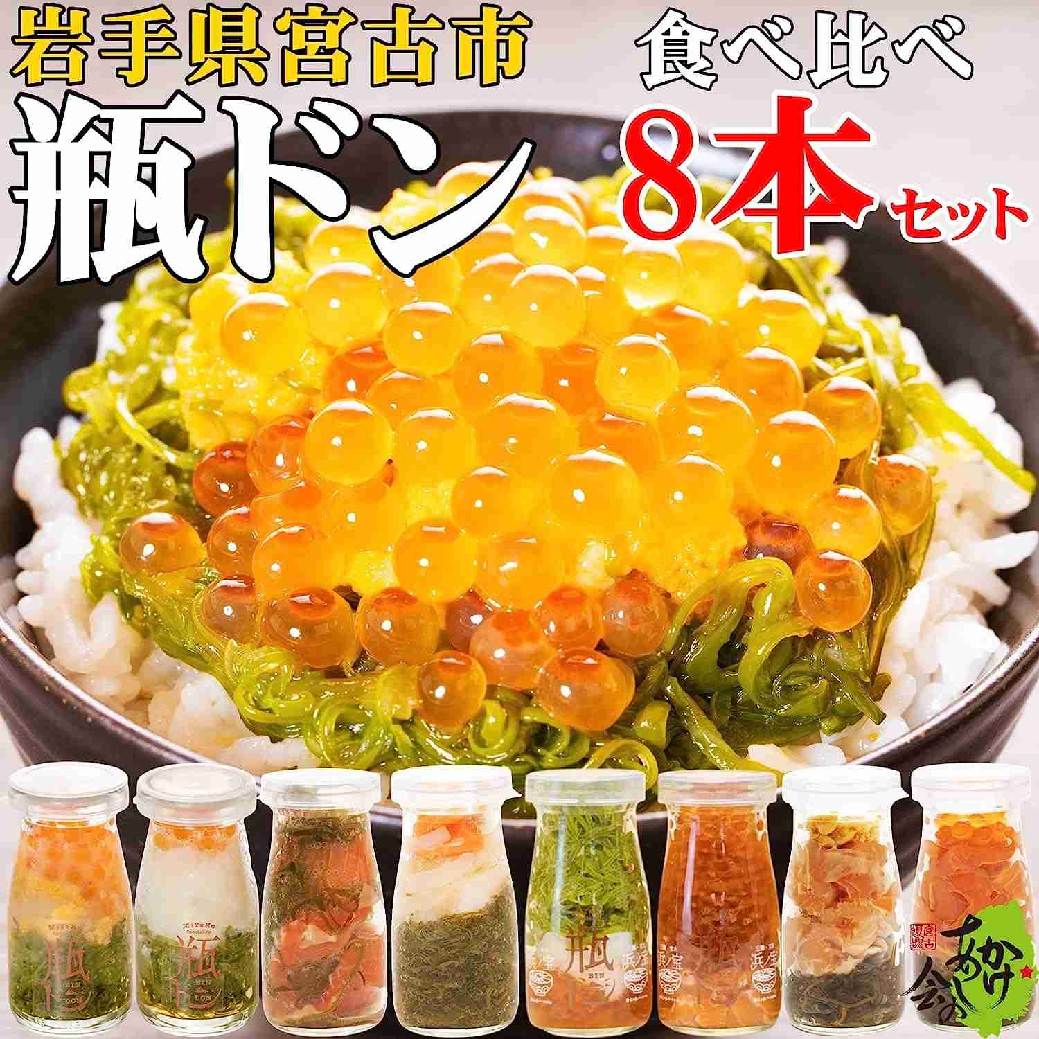 楽天で買えるオススメ食品
