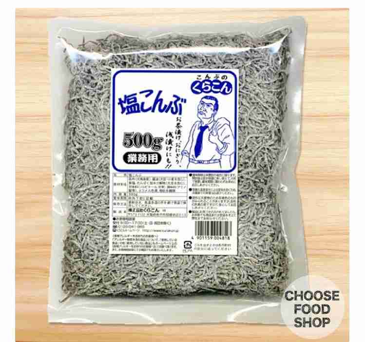 楽天で買えるオススメ食品