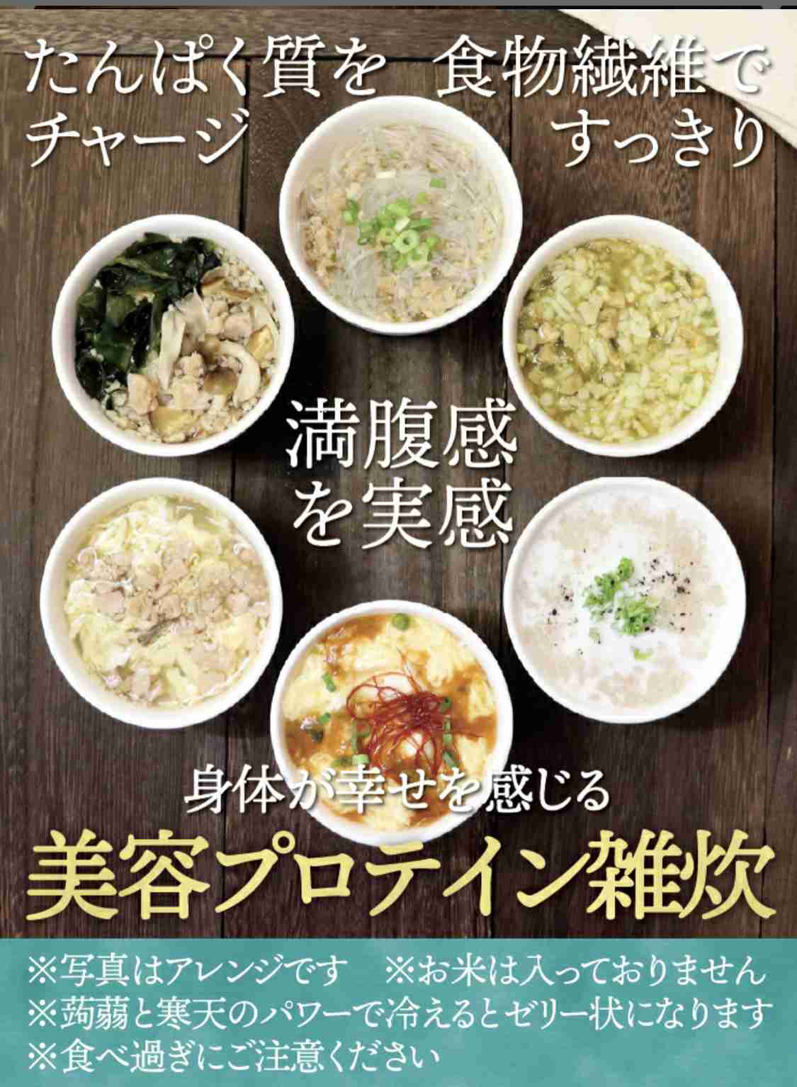 楽天で買えるオススメ食品