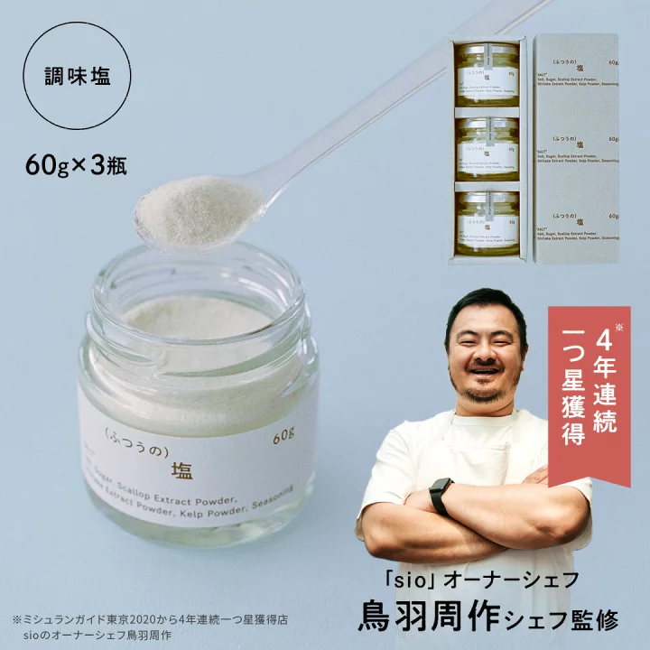 楽天で買えるオススメ食品