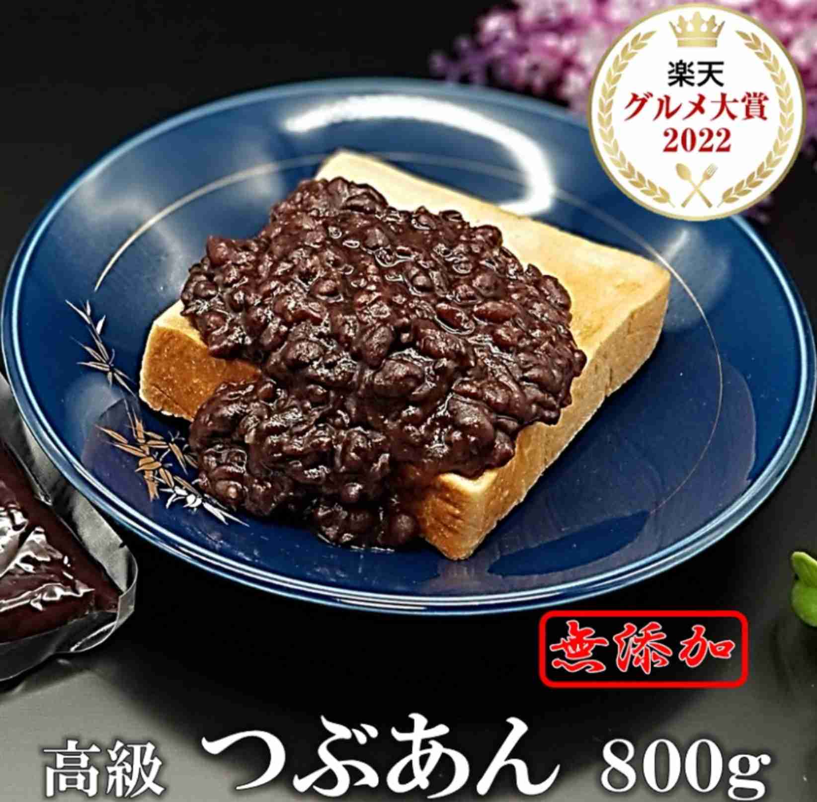 楽天で買えるオススメ食品