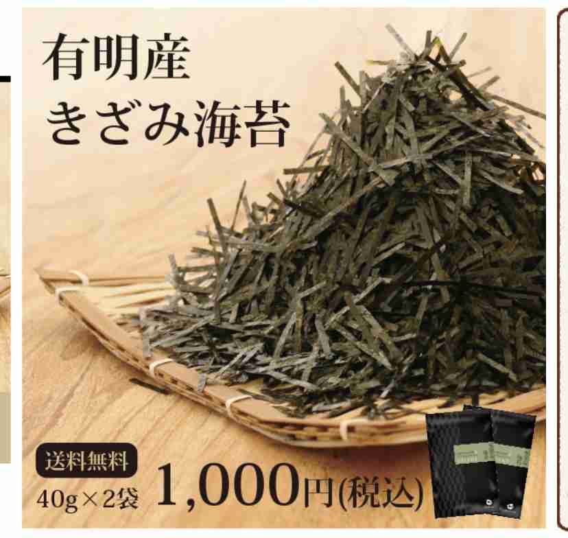 楽天で買えるオススメ食品