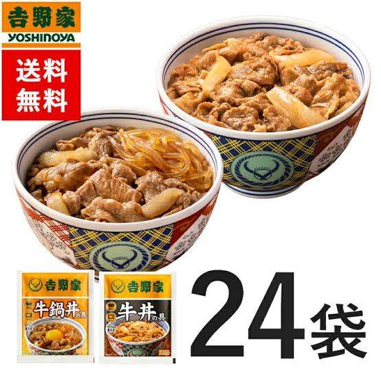楽天で買えるオススメ食品