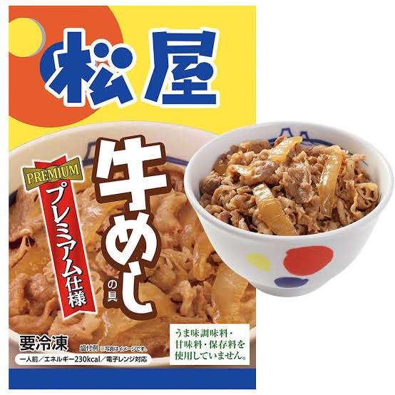 楽天で買えるオススメ食品