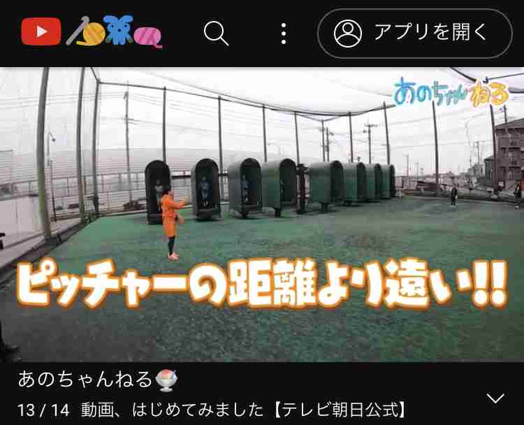 実は運動神経がいい有名人