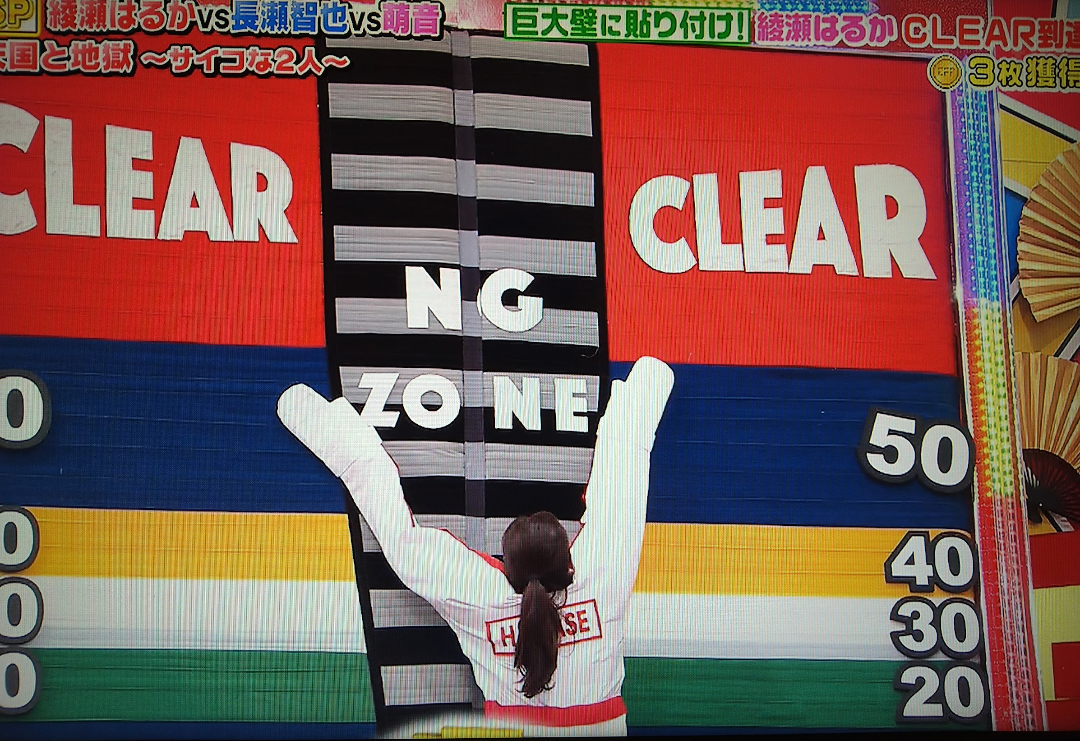 実は運動神経がいい有名人