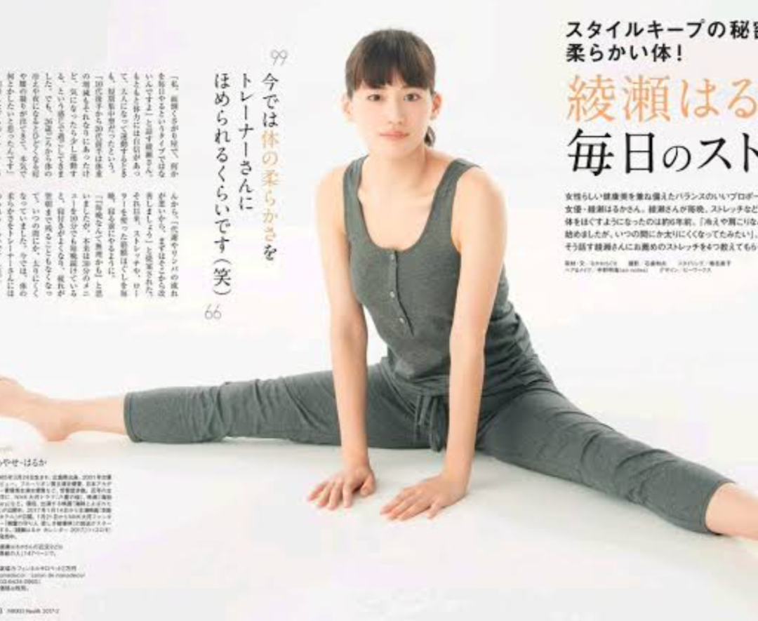 実は運動神経がいい有名人
