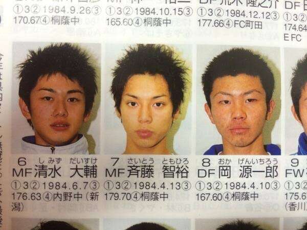 実は運動神経がいい有名人