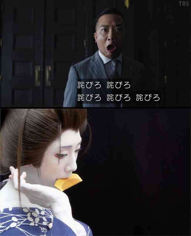 市川猿之助、「理屈が通らない説明」多く不安定な状態　取り調べ不能で事件化の判断は長期化へ