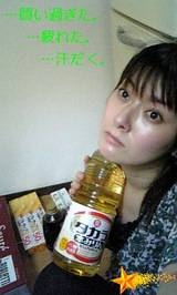 遠野なぎこ「彼氏が出来ました」　スピード離婚から2か月「恥じる事してる訳じゃないもんっ」