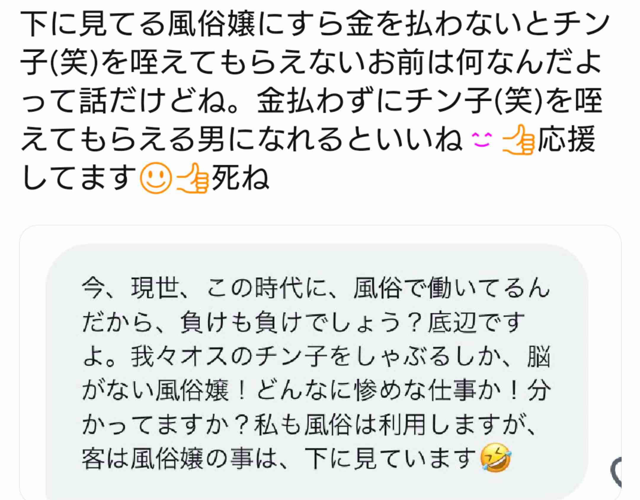 正直しつこいなあ…と思うこと