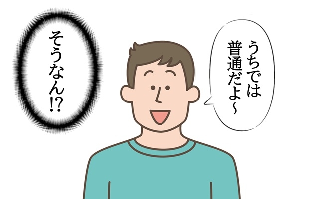 酔っ払って帰ってきた夫が子どもを起こす