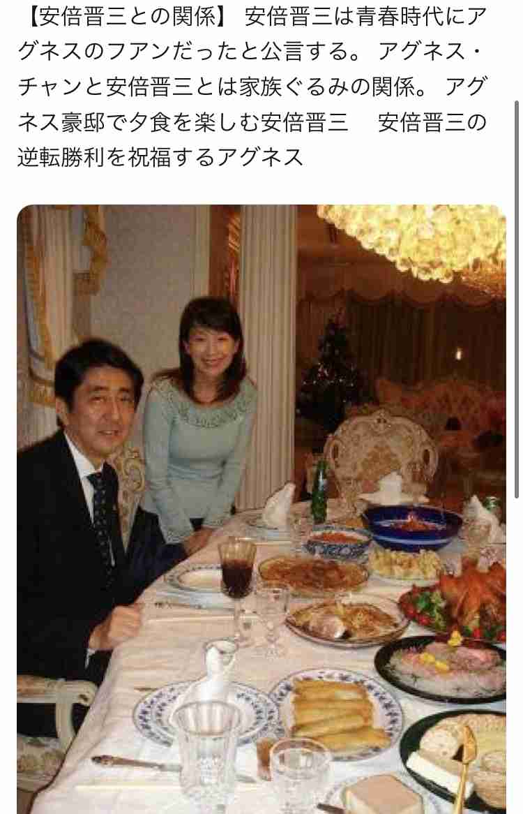 アグネス・チャン　3人の息子は世界的名門大卒…その教育法は？「いっぱい刺激を与えてあげて」