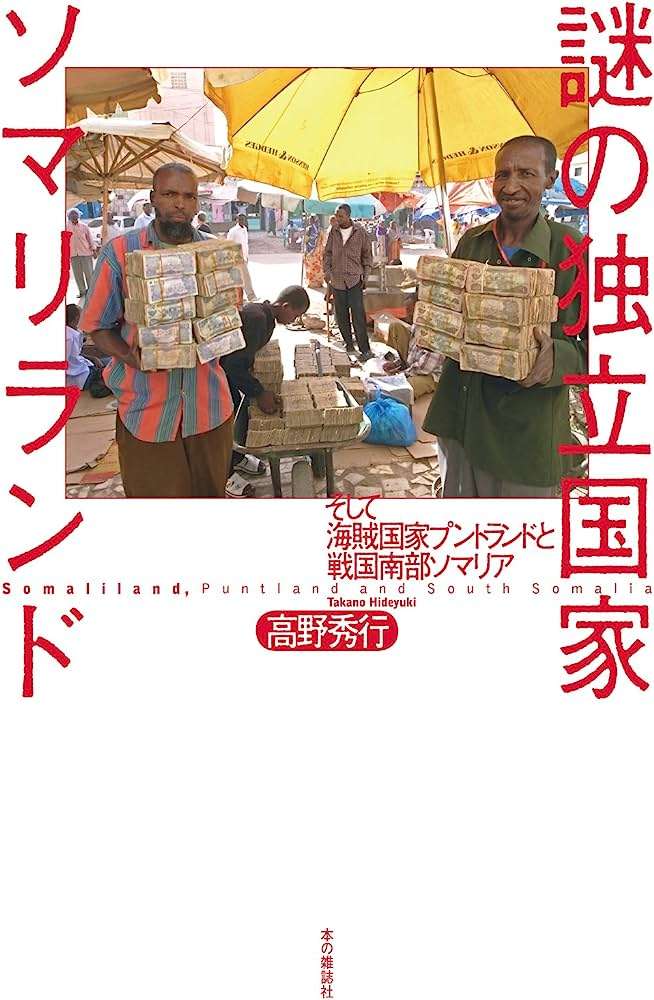 21世紀にこんな場所が…子どもたちは飢えて死を待つ「ここは地獄だ」ソマリアで医師は口にした