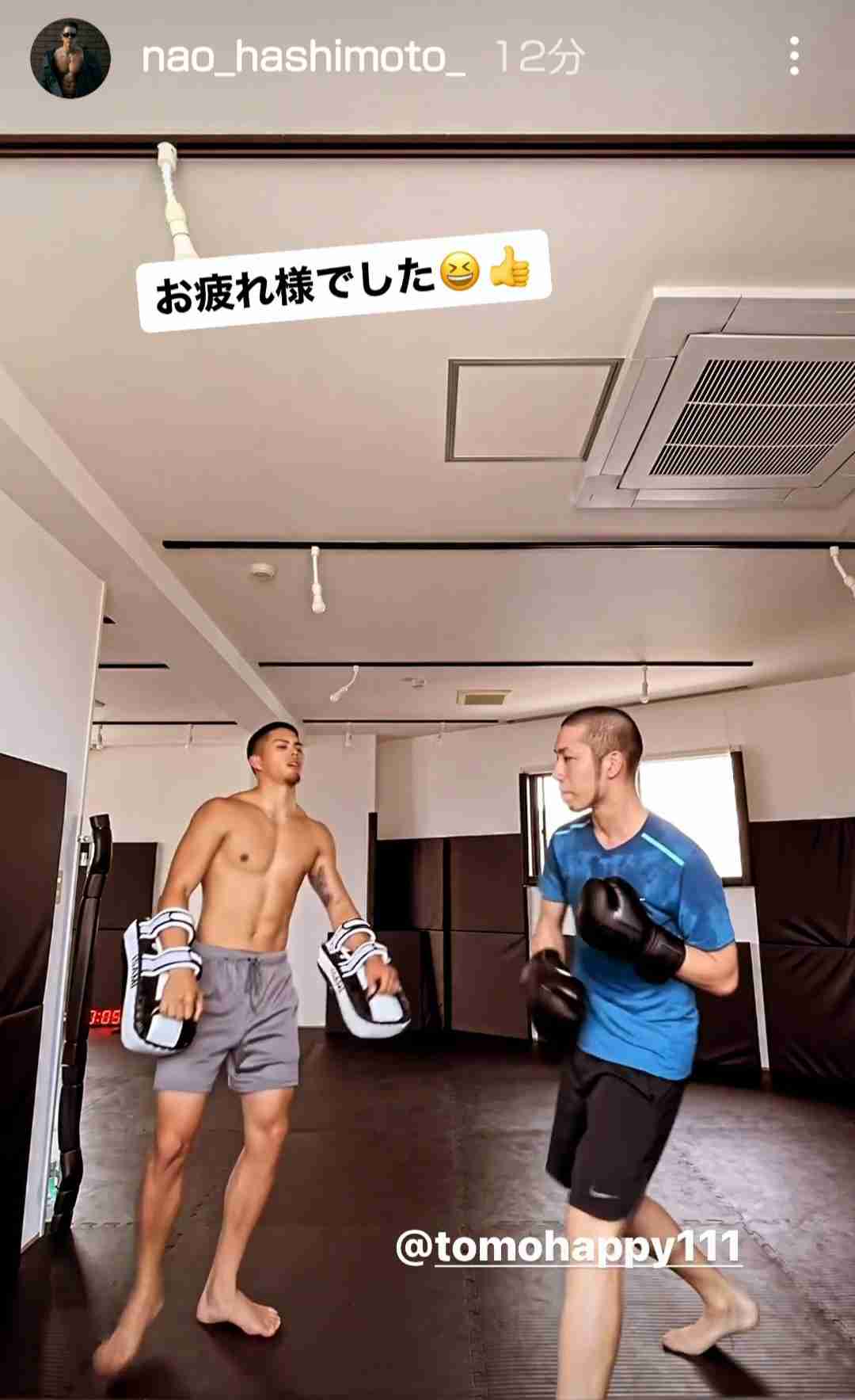 才賀紀左衛門の悪態を続々と暴露 ブロガー・絵莉さん「堕ろせと何度も言われた」「つわりを『だらだらしたいだけ　』って」