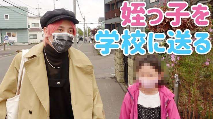 めったに会わない甥っ子、姪っ子