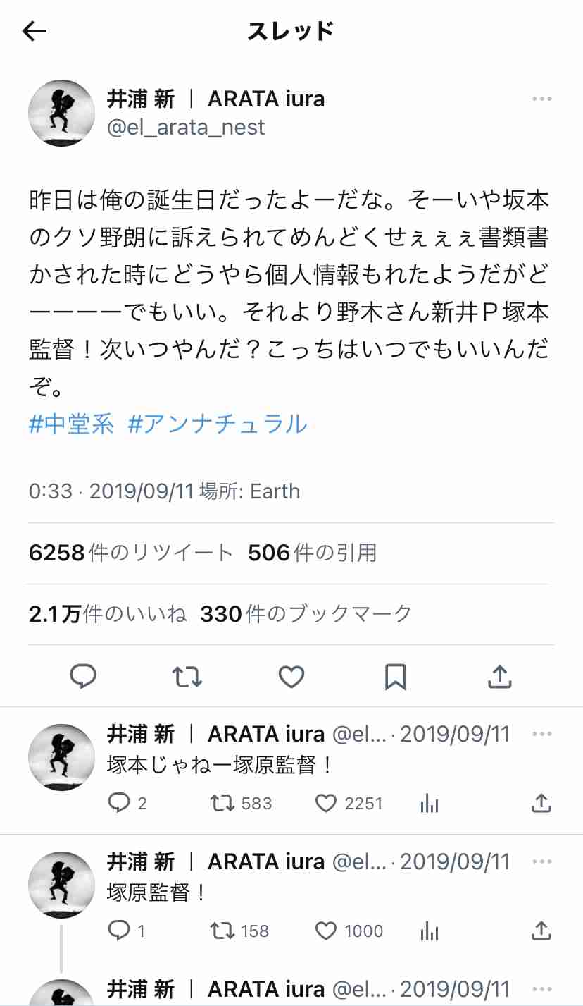 最終回まで全部良かったドラマ