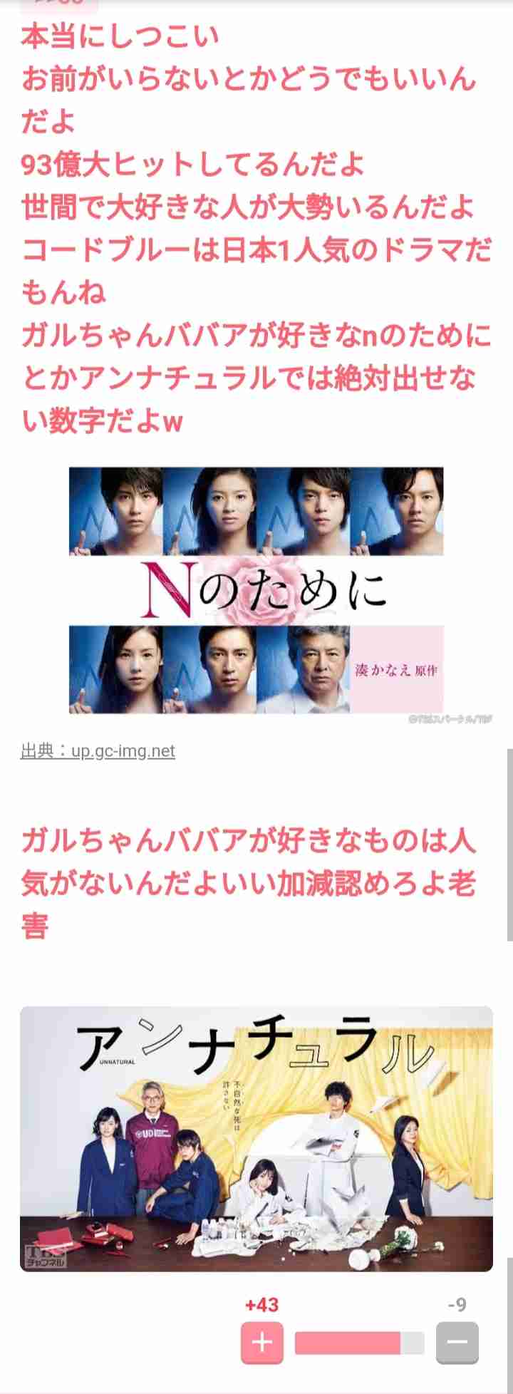最終回まで全部良かったドラマ