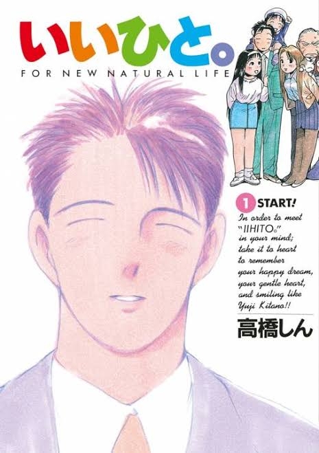 いい人を好きになれない