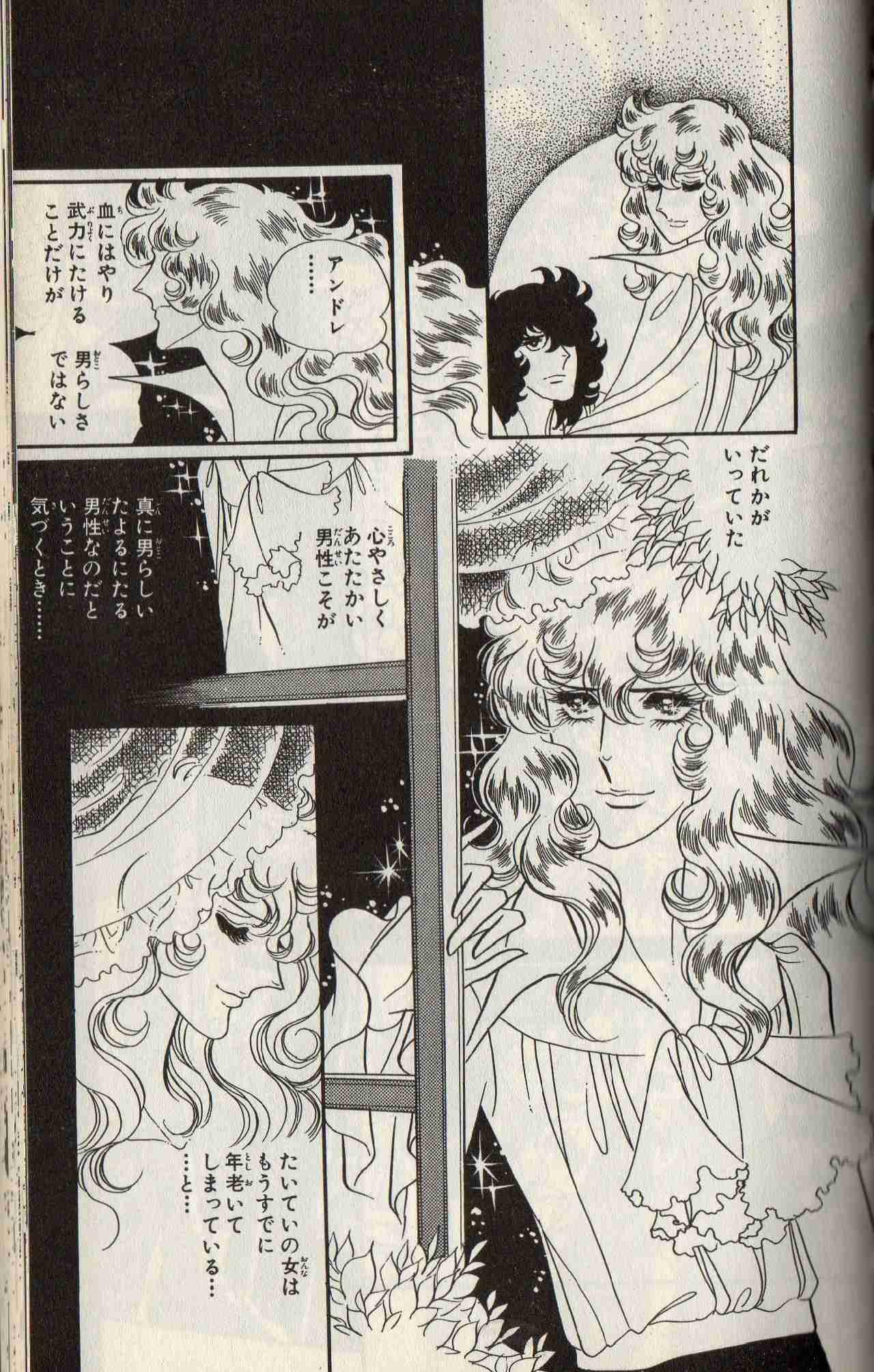 いい人を好きになれない