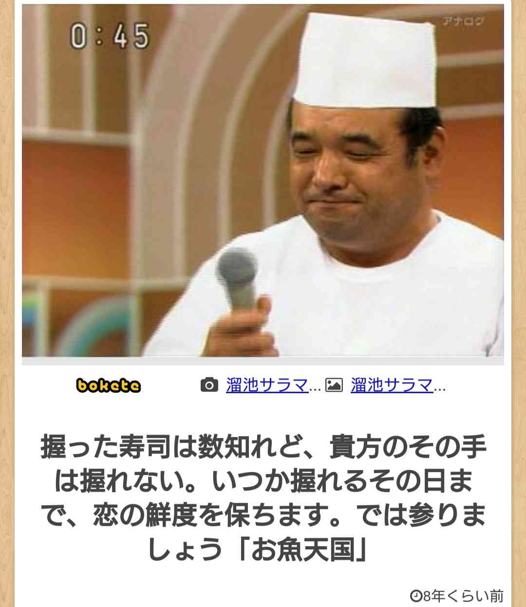 いい人を好きになれない