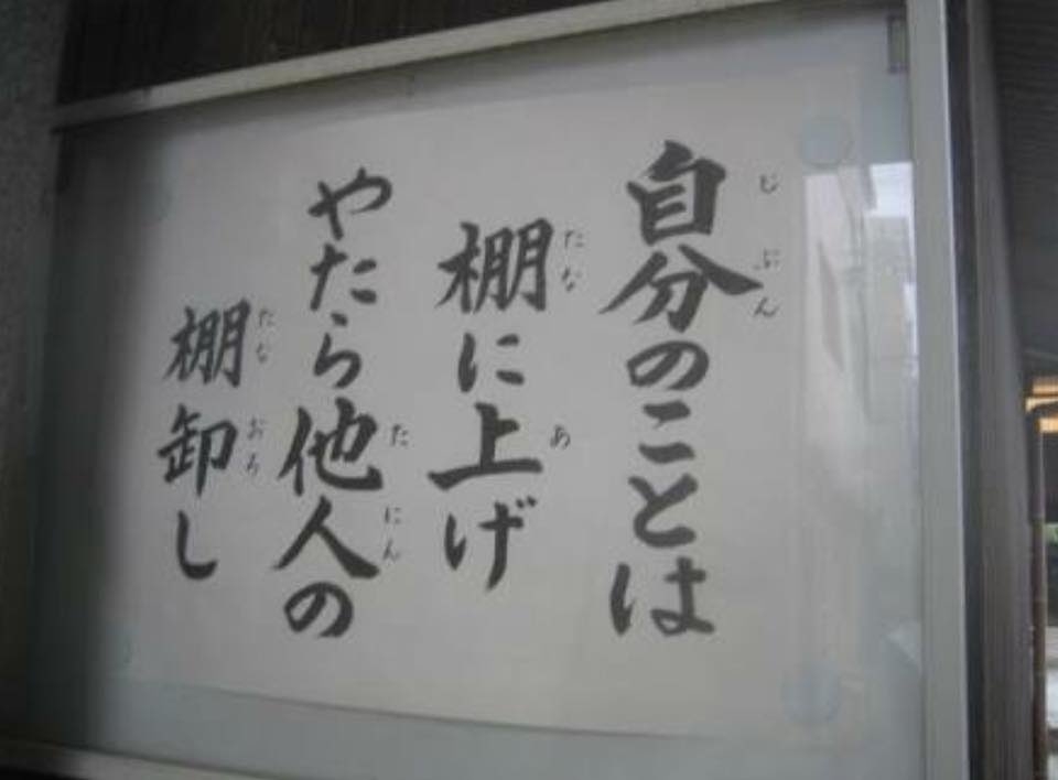 いい人を好きになれない