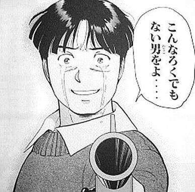 いい人を好きになれない