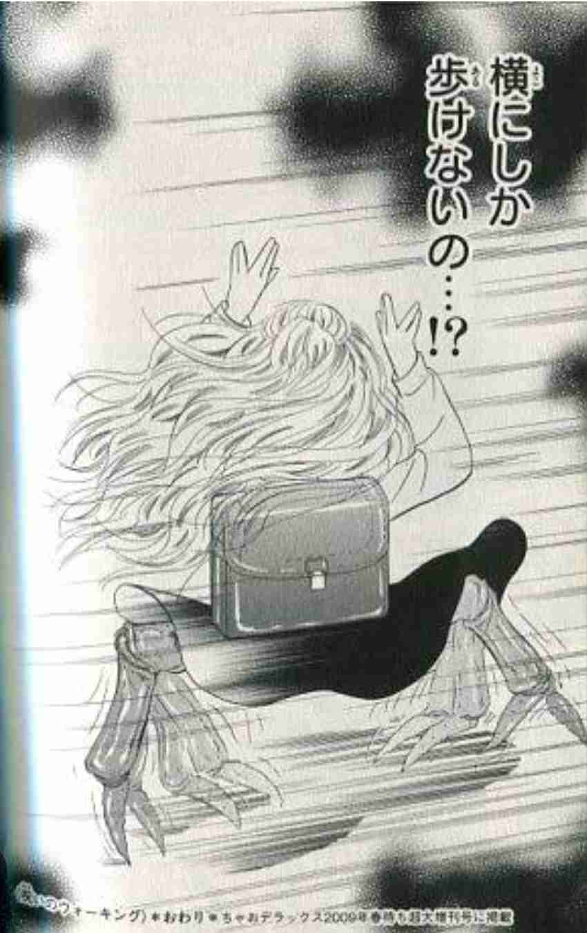 笑うところじゃないはずなのに笑ったシーン