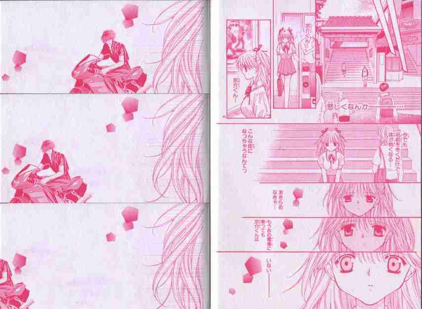 笑うところじゃないはずなのに笑ったシーン