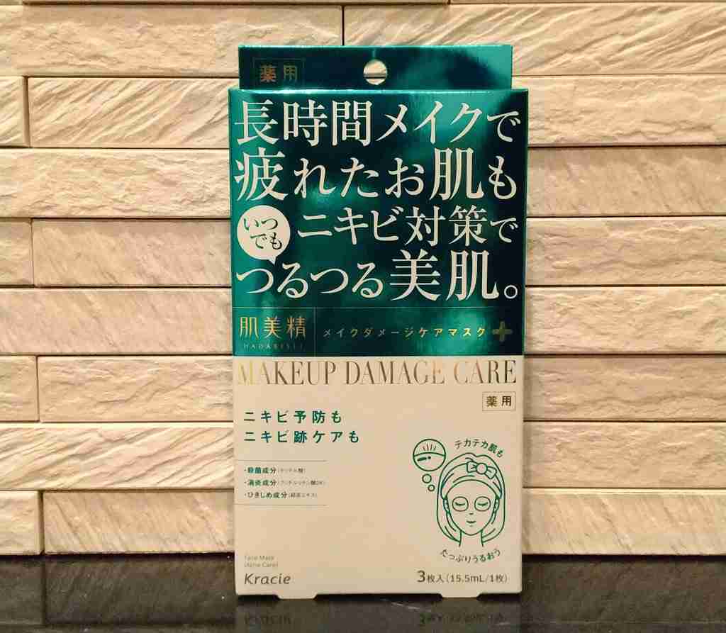 1週間で美肌を手に入れる方法