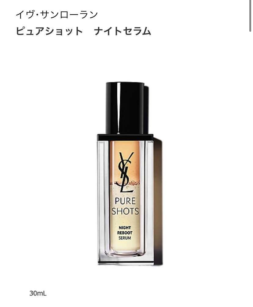 1週間で美肌を手に入れる方法