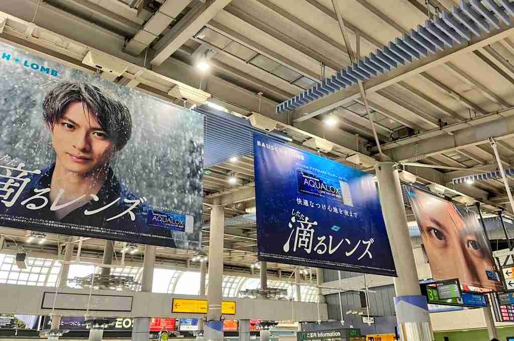 平野紫耀の