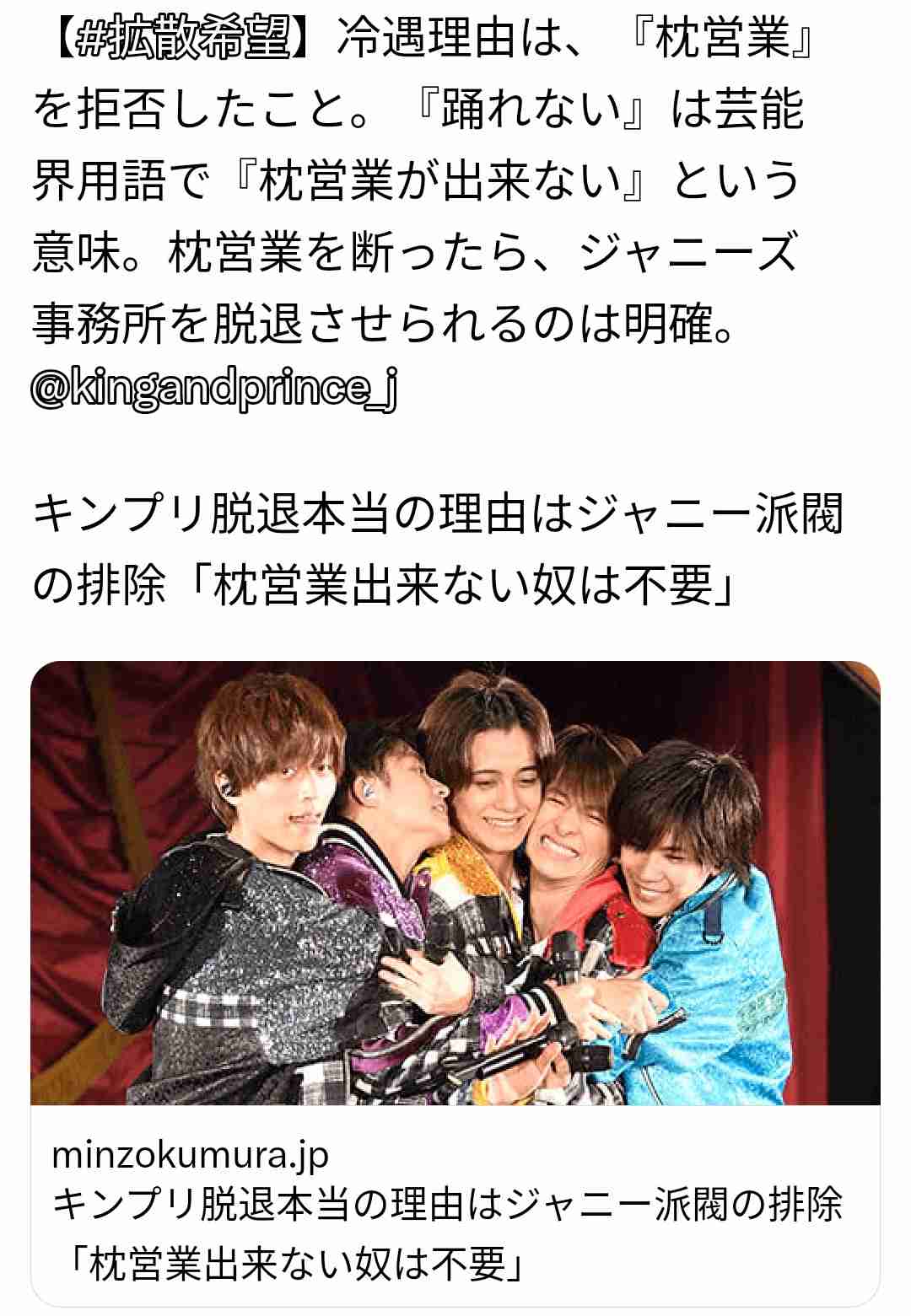 平野紫耀の