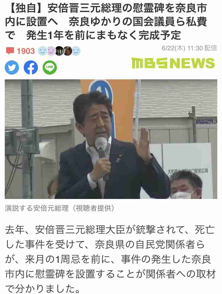 「助けて下さい」叫ぶ声も…母親を自宅で監禁し暴行か、きょうだい4人を逮捕 近くで6歳男児の遺体も