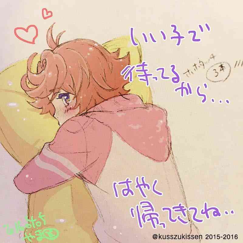 花江夏樹さんが演じた好きなキャラクター【アンチ禁止】