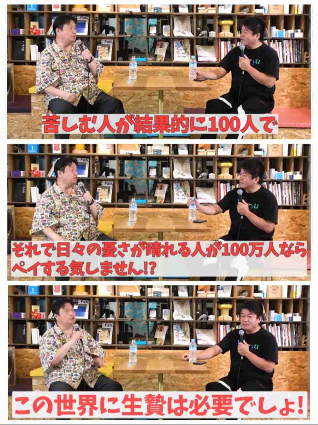 みんな平等が良いという価値観について