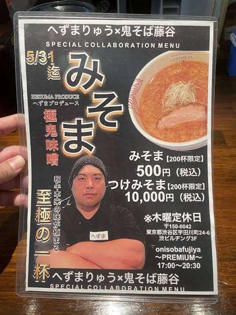 へずまりゅう「俺だけを新幹線に乗せやがれー!」混雑する名古屋駅で絶叫 警察から注意される姿にネット大あきれ