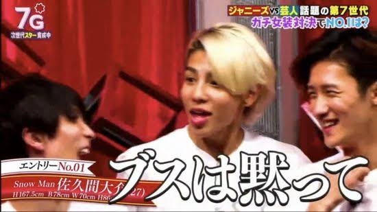 元人気アイドルがオタク煽り?ツイート波紋 批判に本人反論「本当に心配しているのよ?!」