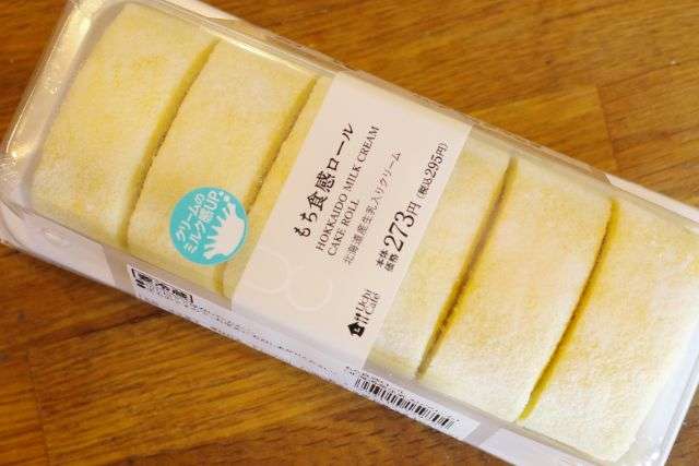 ロールケーキ
