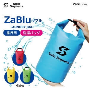 海外旅行の疑問