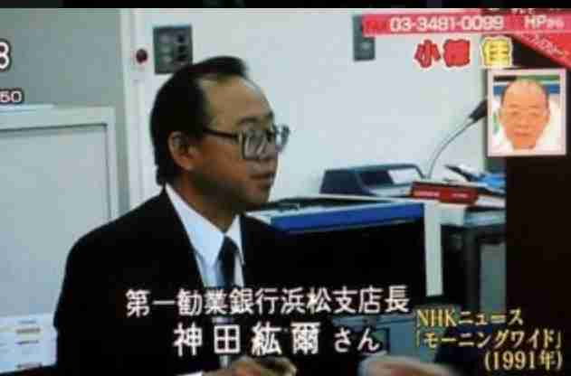 この人、民間企業でも出世しそうっだなって人