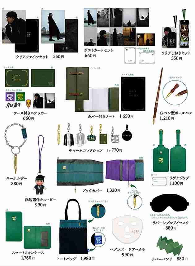 『岸辺露伴 ルーヴルへ行く』まさかの本編超え…山﨑賢人版ジョジョは黒歴史に